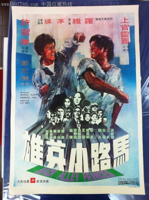 日本福冈女子大学文凭毕业证样本照片