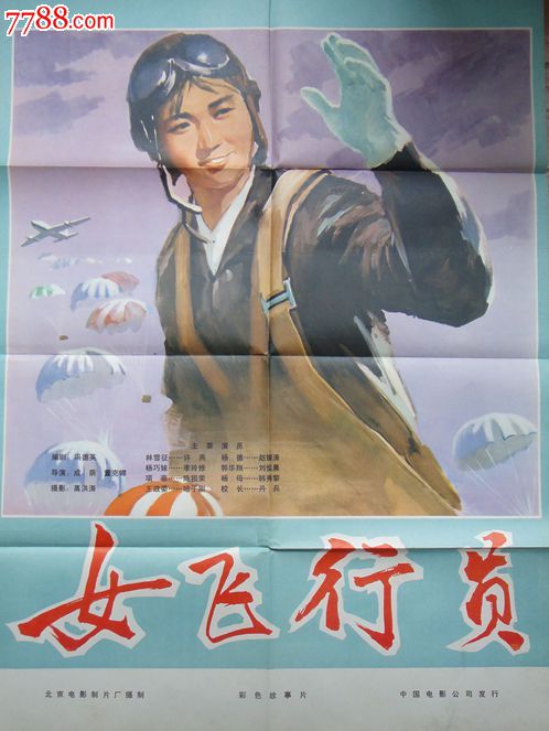 浦发银行还款凭证图哪里可以做
